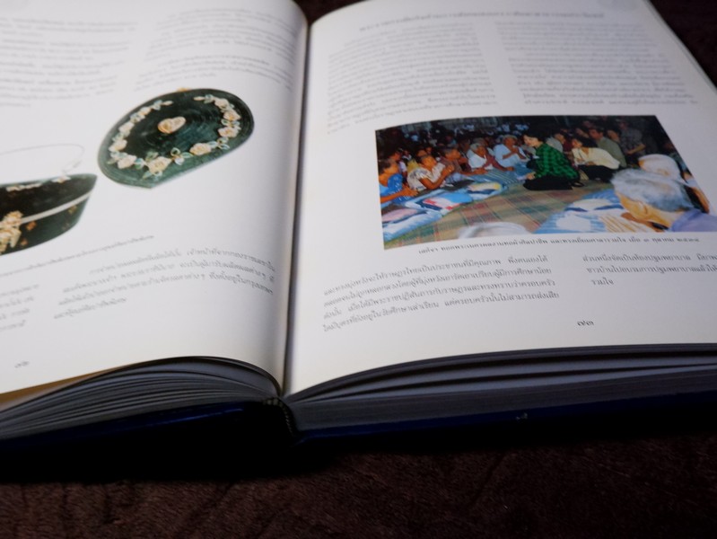 องค์สมาชิกกิตติมศักดิ์ เนติบัณฑิตยสภา สมเด็จพระนางเจ้าสิริกิติ์ พระบรมราชินีนาถ