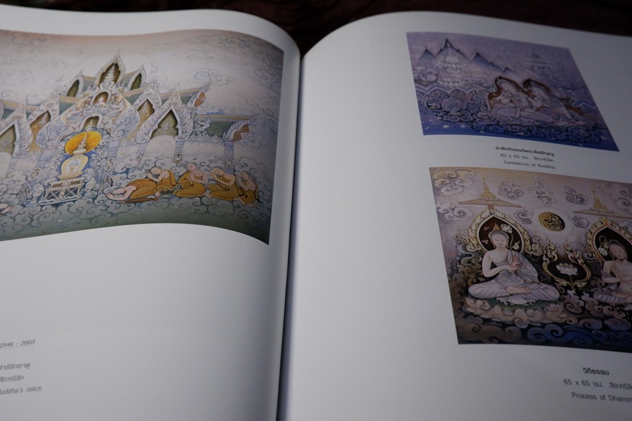 นิทรรศการ พุทธปรัชญา พุทธานุภาพ ของ อ.สุวัฒน์ แสนขัติ 3-30 ต.ค. 2546 หนา 100 หน้า (สอบถาม)