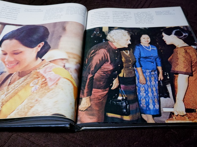 ลิลิตพระราชประวัติ เเละพระบรมฉายาลักษณ์ ของ สมเด็จพระนางเจ้าสิริกิติ์ พระบรมราชินีนาถ ปกเเข็ง