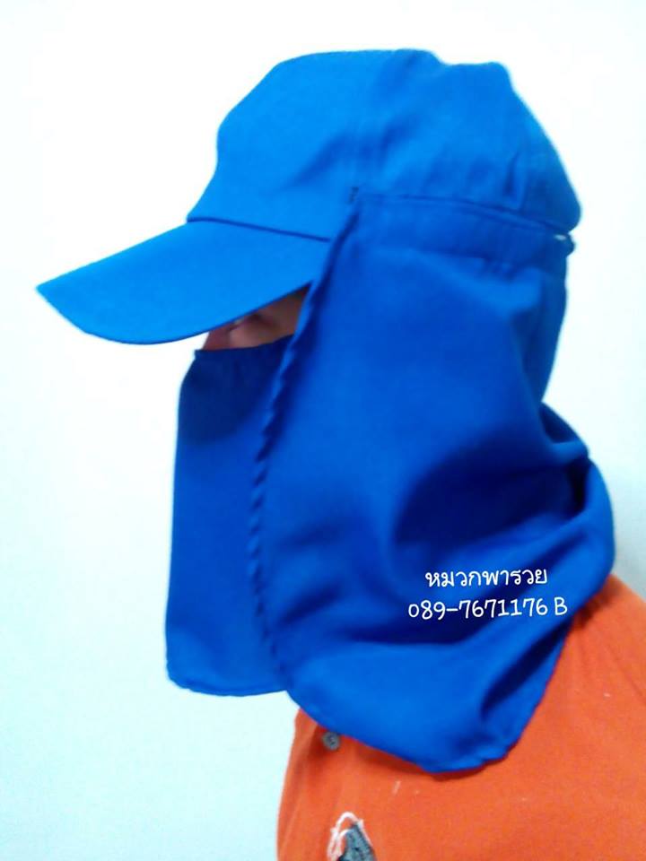 หมวกแก๊ปคลุมหน้า4in1 สีน้ำเงิน