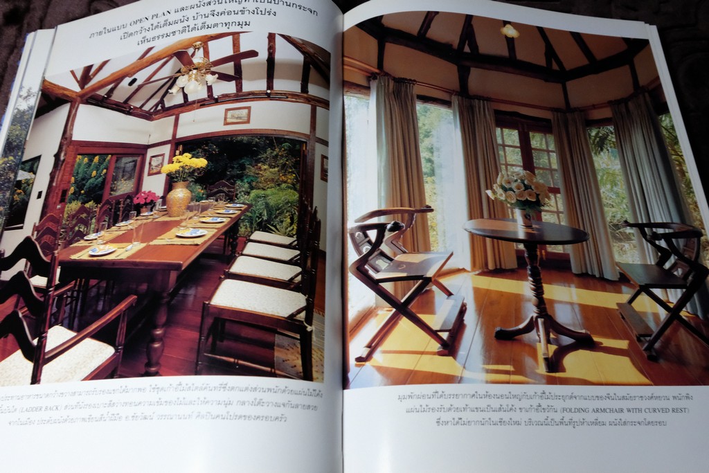 COLLECTION & HOUSE ฉบับพิเศษ COUNTRY STYLE ปกเเข็ง ปี 2538