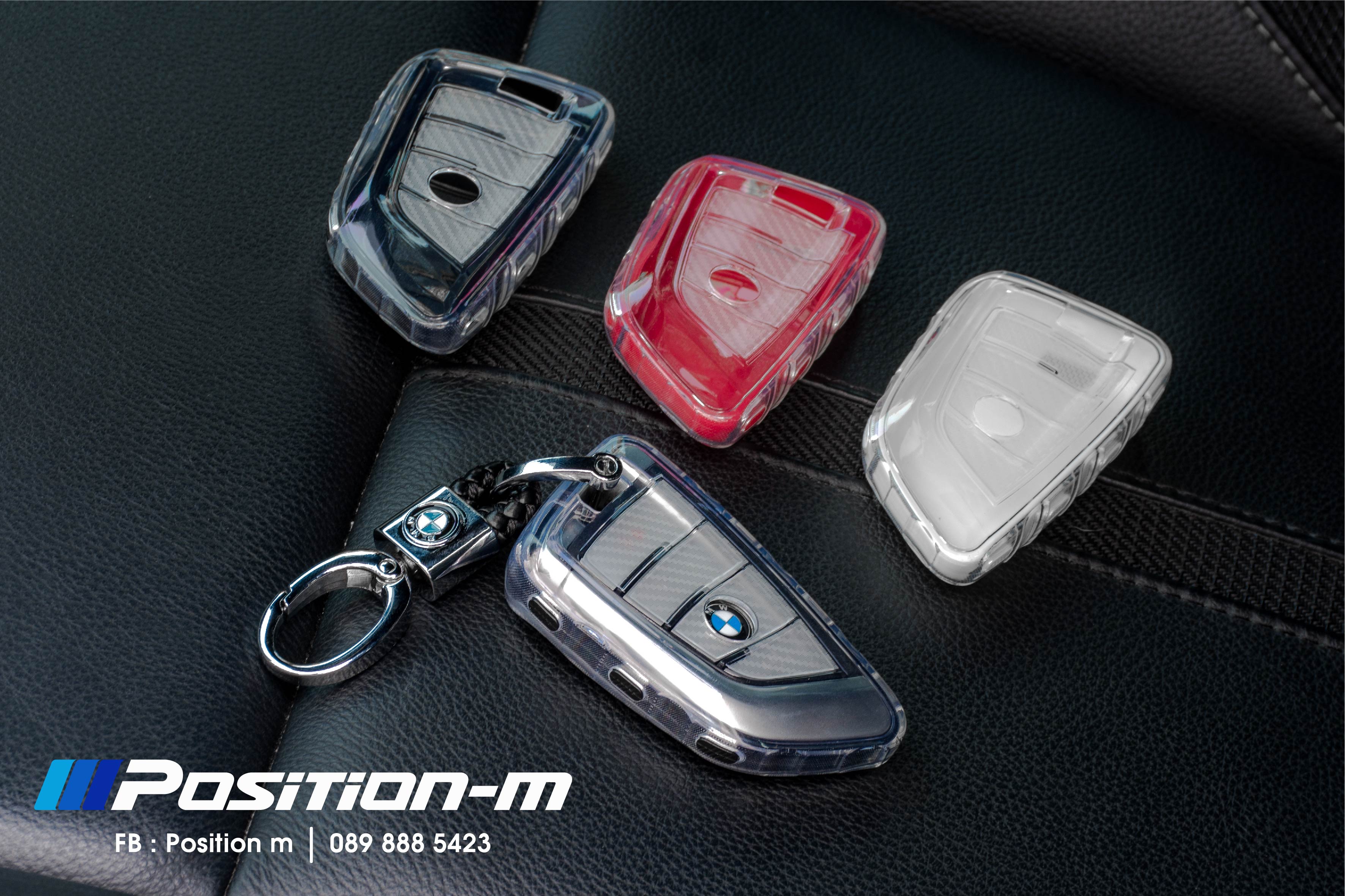 Key Case Remote DF S.