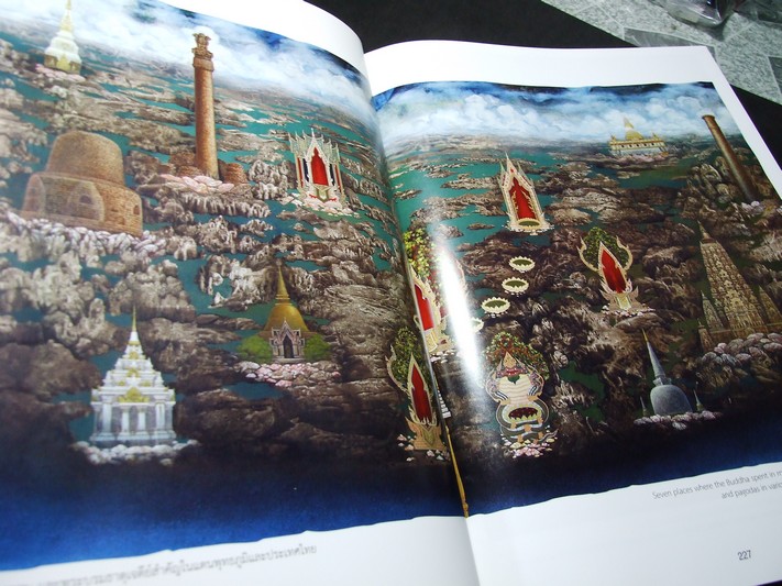 ไตรภูมิกถา ฉบับ รัชกาลที่ 9 พิมพ์เนื่องในโอกาส พระราชพิธีเฉลิมพระชนมพรรษา 7 รอบ (สอบถาม)