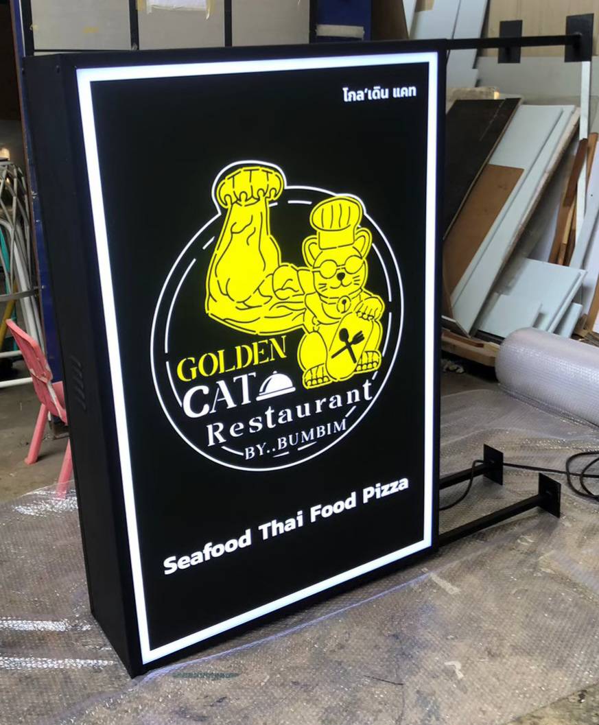 ป้ายกล่องไฟโลหะซิงค์ หน้าอะคริลิค ติดสติ๊กเกอร์