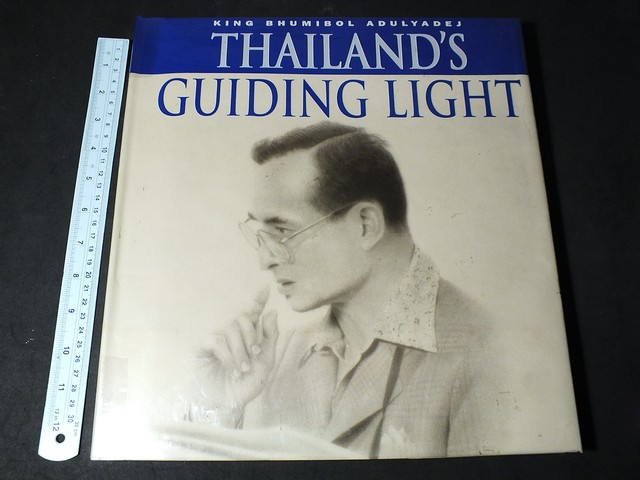 KING BHUMIBOL ADULYADEJ THAILAND'S GUIDING LIGHT พ.ศ. 2539 (ปกแข็ง เล่มใหญ่ )