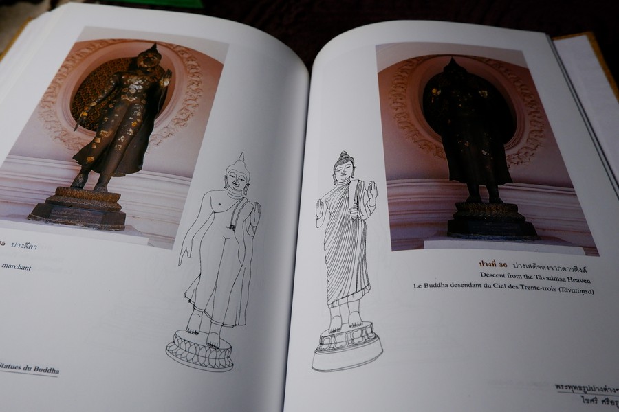 พระพุทธรูปปางต่างๆ ในสยามประเทศ โดย ศ.ไขศรี ศรีอรุณ ปกเเข็ง ปี 2546 (ฉบับ 3 ภาษา ไทย อังกฤษ ฝรั่งเศส)
