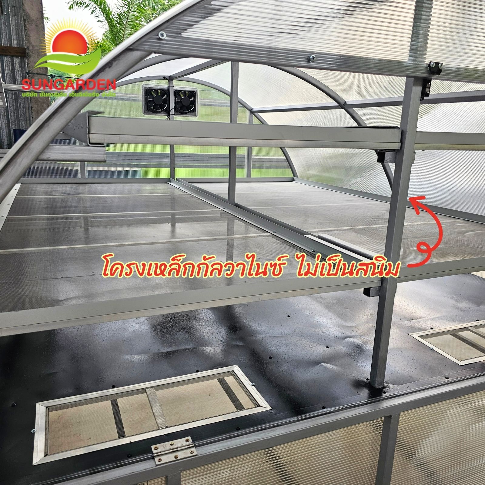 ตู้อบพลังงานแสงอาทิตย์ (เสริม UV & HOTAIR) ขนาด 2X2 เมตร.