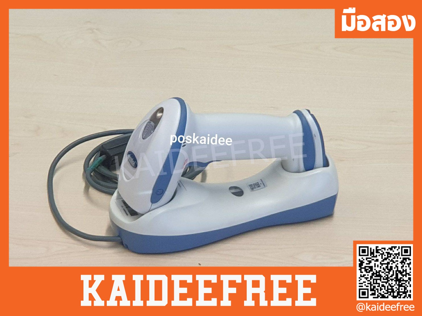 เครื่องอ่านบาร์โค้ดไร้สาย SYMBOL DS6878-SR (2D) มือสอง
