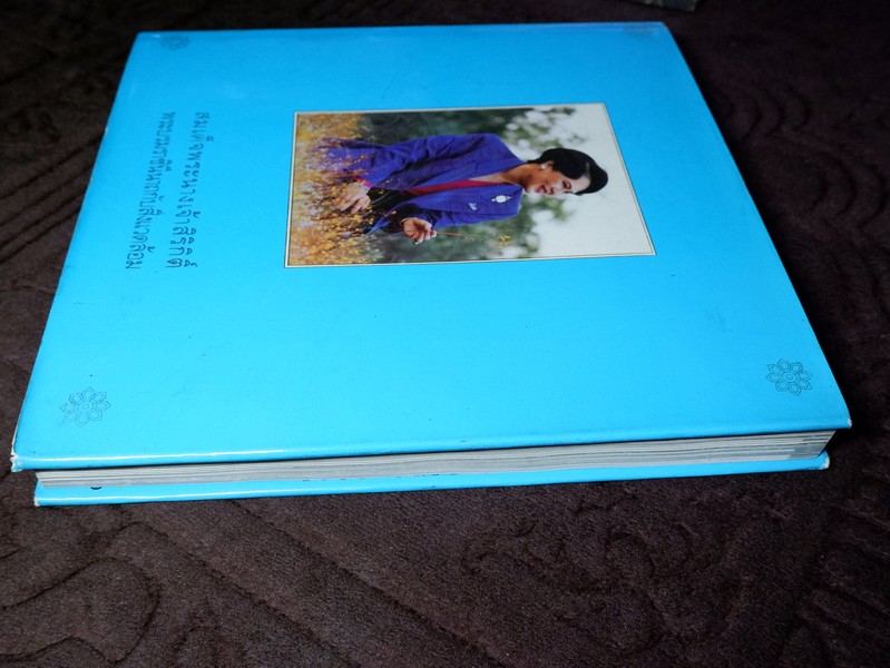 สมเด็จพระนางเจ้าสิริกิติ์ พระบรมราชินีนาถกับสิ่งเเวดล้อม