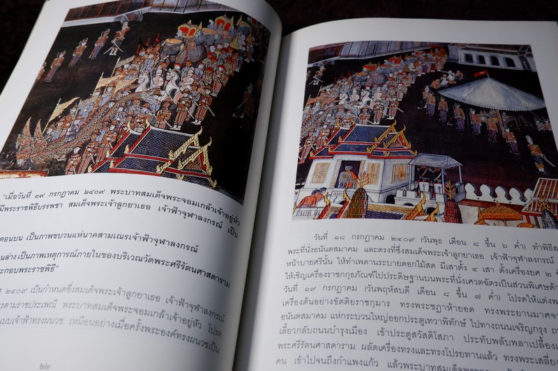 จิตรกรรมฝาผนังที่พระที่นั่งทรงผนวช วัดเบญจมบพิตรดุสิตวนาราม เเละ ประวัติ รัชกาลที่ 5 (ที่ระลึกฉลองครบ 80 ปี พระพรหมจริยาจารย์ เจ้าอาวาสวัดเบญจมบพิตร)