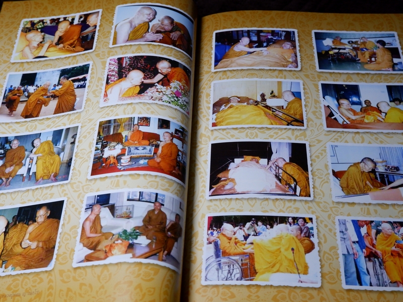 80 ปี พระราชญาณวิสุทธิโสภณ หลวงปู่ท่อน ญาณวโร ปกเเข็ง ปี 2551