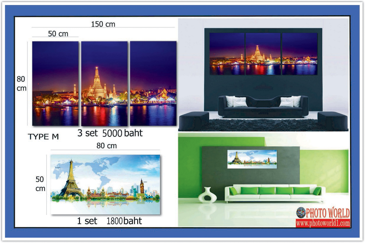 ราคา SIZE M สั่งทำวอลเปเปอร์ รูปภาพติดผนัง มีภาพให้เลือกกว่า 50,000 ภาพ ออกแบบกราฟฟิค หรือ รูปภาพตามที่ท่านกำหนด ในสไตล์ท่านเอง "custom made"