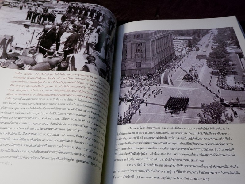 ประวัติเเละการเสด็จต่างประเทศ ของ พระบาทสมเด็จพระเจ้าอยู่หัว ภูมิพลอดุลยเดช