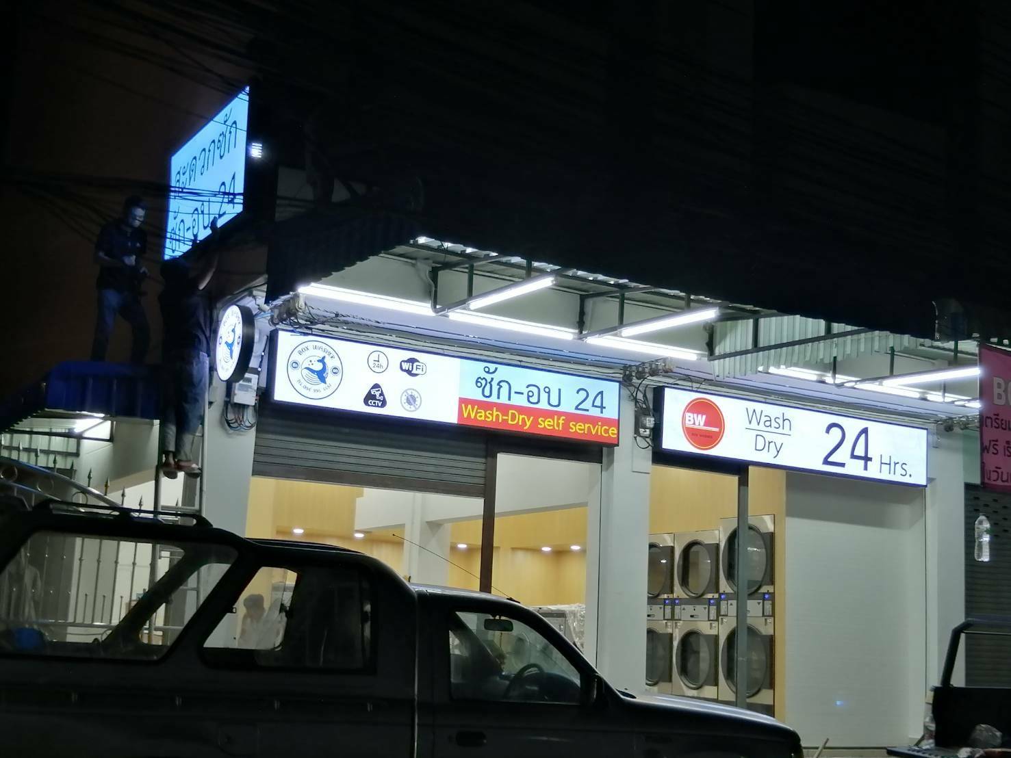 ผลิตป้ายกล่องไฟ อะคริลิคงานติดสติ๊กเกอร์