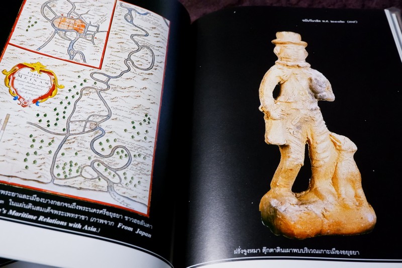 ศิลปวัฒนธรรม ฉบับพิเศษ พงศาวดาร กรุงศรีอยุธยา ฉบับวันวลิต ปกเเข็ง