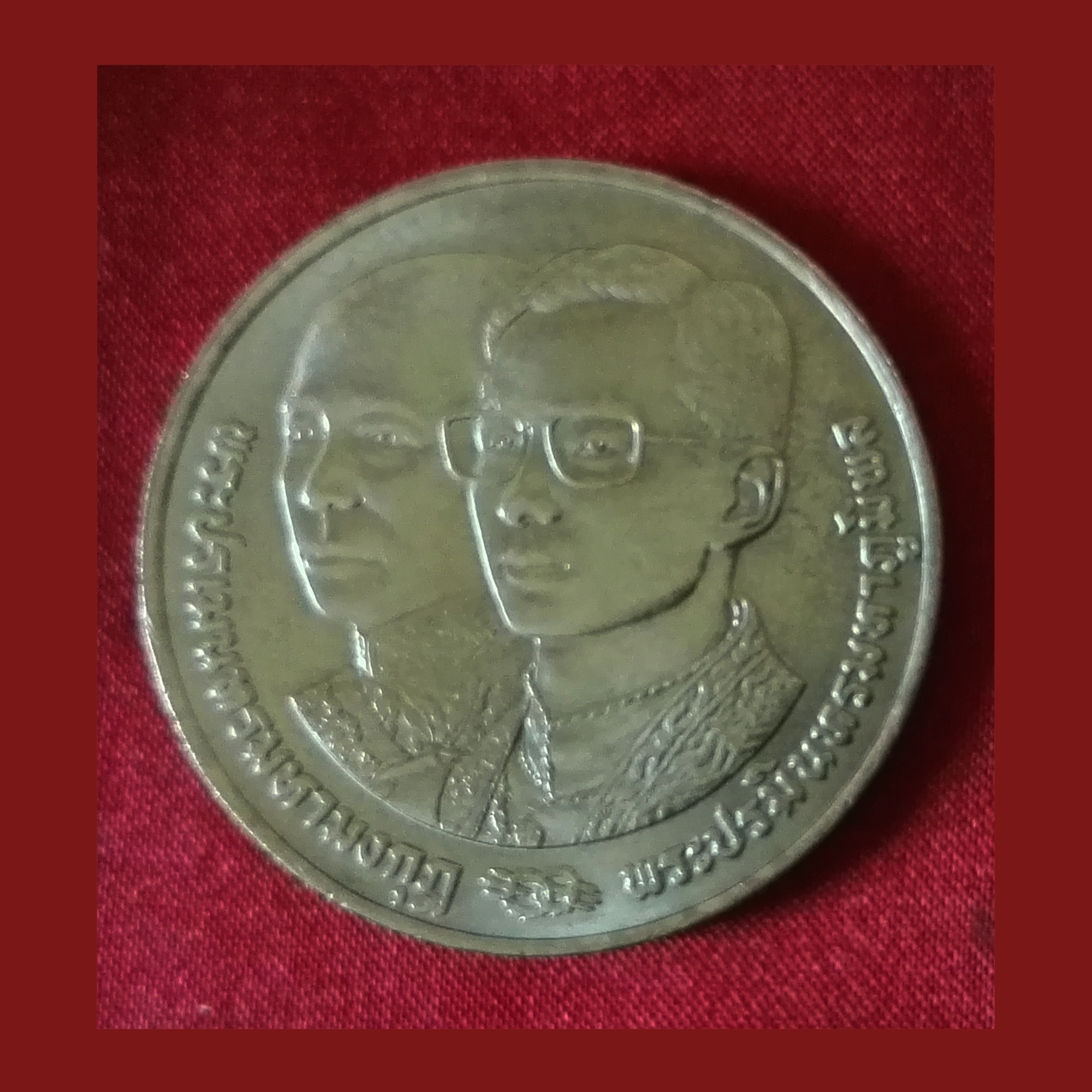 เหรียญ10บาท สมมงคล 64 พรรษาเท่ารัชกาลที่4 2534