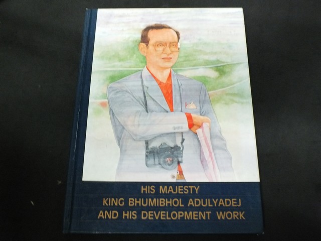HIS MAJESTY KING BHUMIBHOL ADULYADEJ AND HIS DEVELOPMENT Work ปกแข็ง ปี 2530