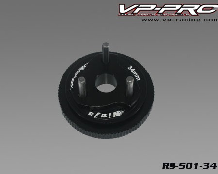 Aluminum Flywheel (3 Post)