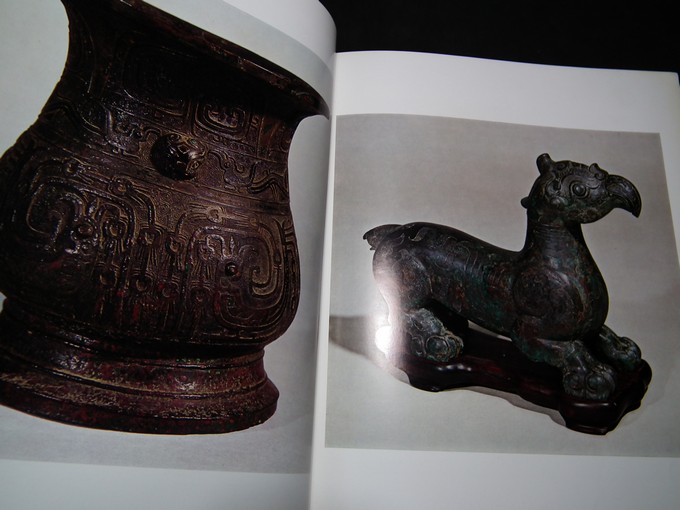 Masterworks of Chinese Bronze in the National Palace Museum ปกแข็ง ปี 1970