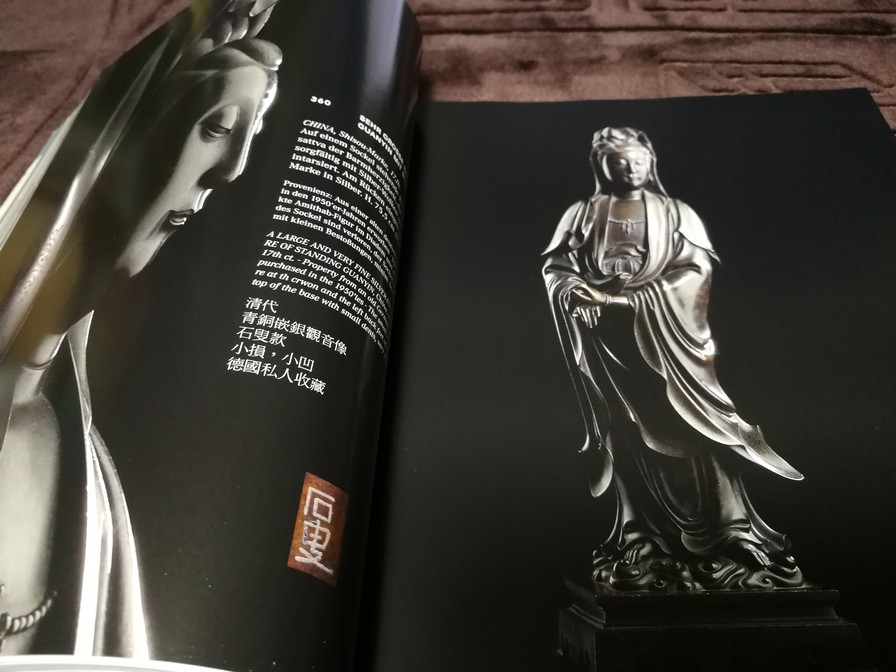 NAGEL Fine Asian Art Auction (มี 4 ภาษา ) หนา 425 หน้า ปี 2009