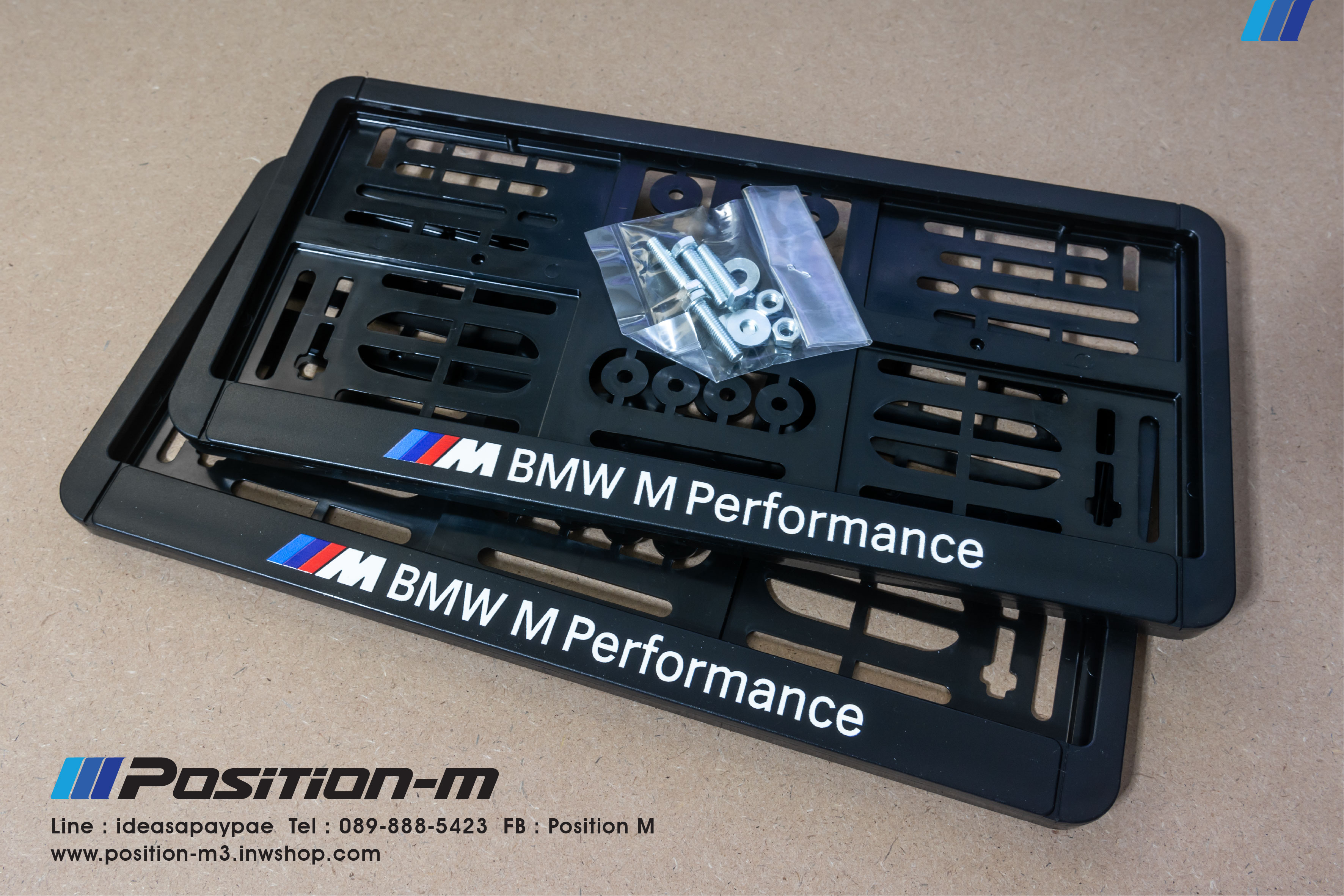 กรอบป้ายทะเบียน BMW ///M PERFORMANCE