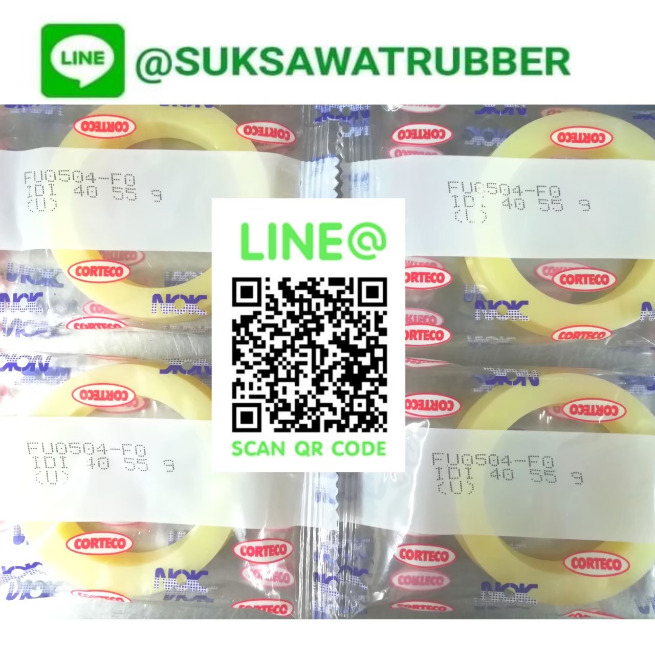 ซีลไฮดรอลิค