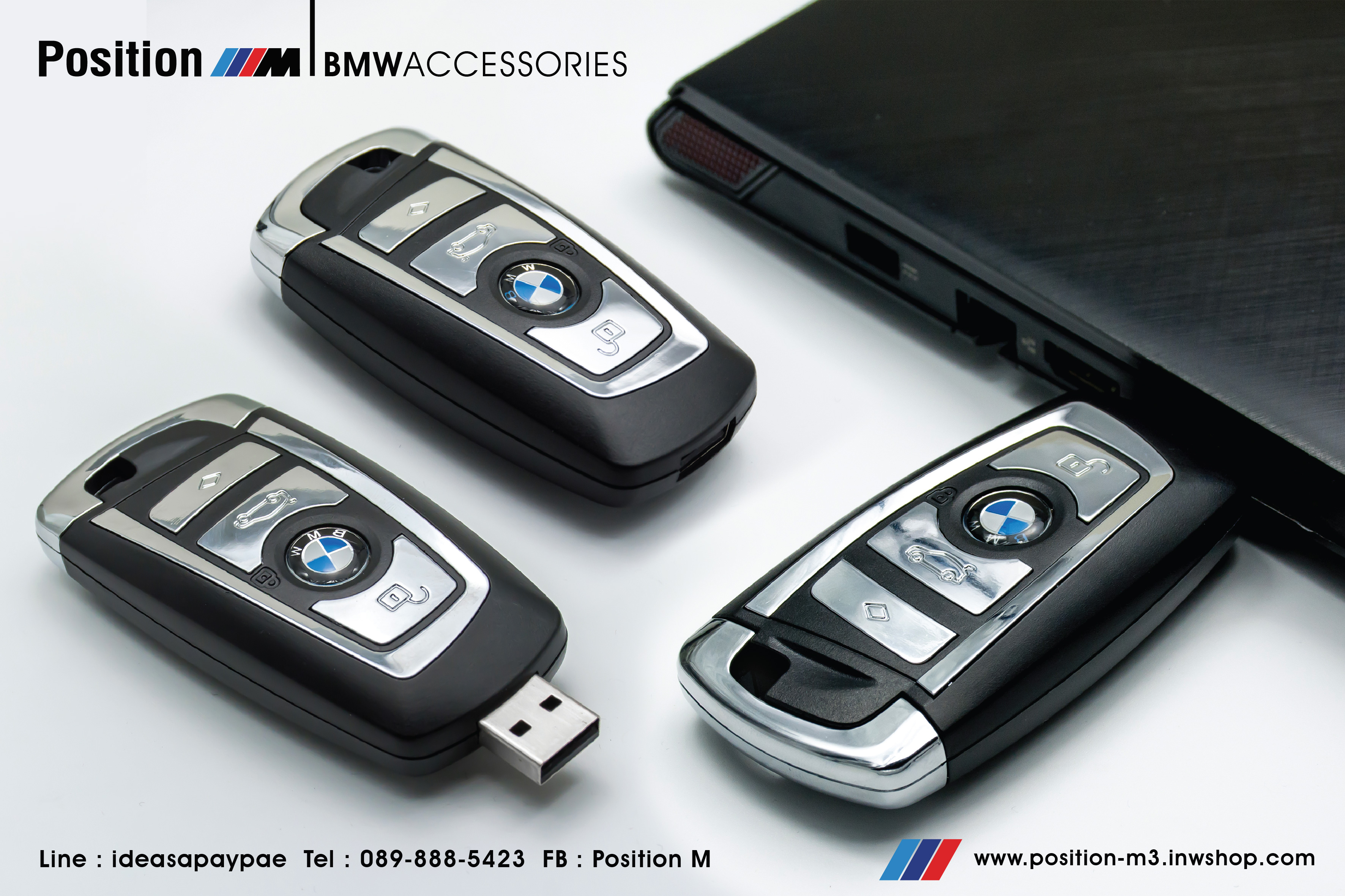 Bmw USB Flash Drive