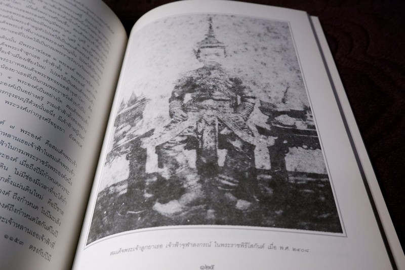 จิตรกรรมฝาผนังที่พระที่นั่งทรงผนวช วัดเบญจมบพิตรดุสิตวนาราม เเละ ประวัติ รัชกาลที่ 5 (ที่ระลึกฉลองครบ 80 ปี พระพรหมจริยาจารย์ เจ้าอาวาสวัดเบญจมบพิตร)