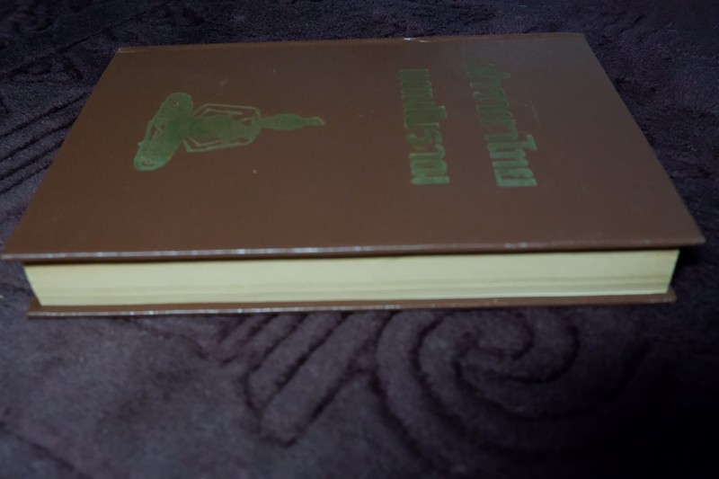 ตำรายาไทย เเผนโบราณ โดย อ.เปี่ยม บุณยะโชติ เล่ม 7 (Pre-Order สอบถาม)