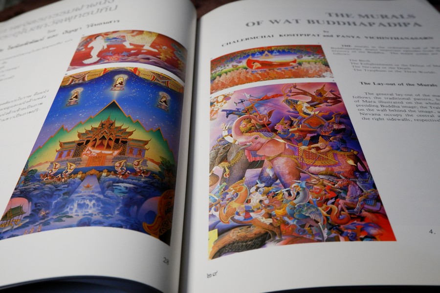 ภาพจิตรกรรมฝาผนัง วัดพุทธปทีป โดย อ.เฉลิมชัย โฆษิตพิพัฒน์ เเละ อ.ปัญญา วิจินธนสาร พิมพ์ปี 2529