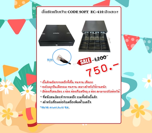 โปโมชั่น1