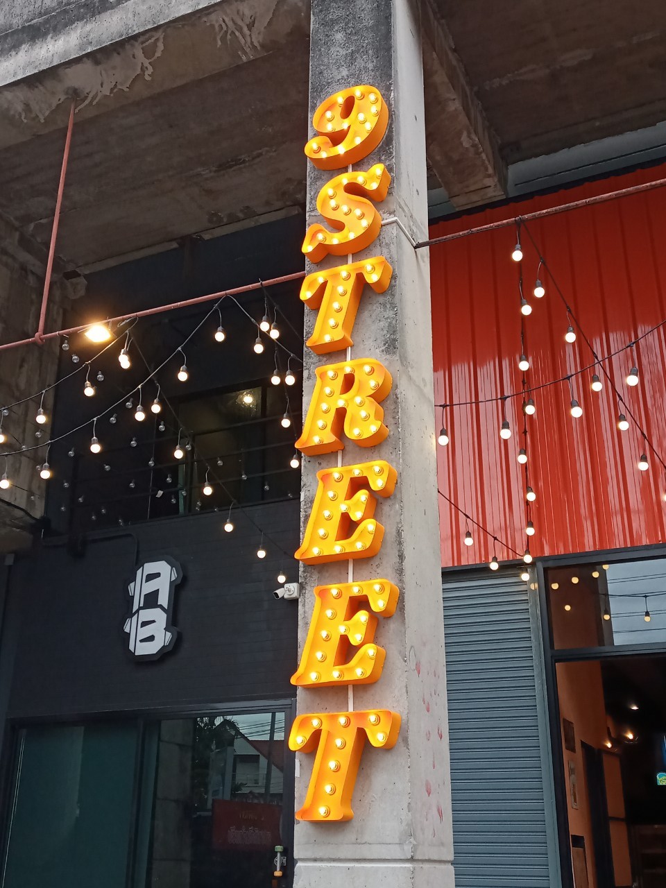 ป้ายไฟปิงปอง