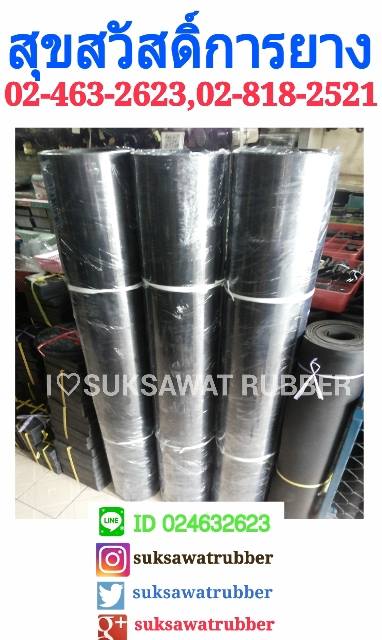 ปะเก็นยางกันน้ำมันไส้ผ้า RUBBER SHEET WITH CLOTH