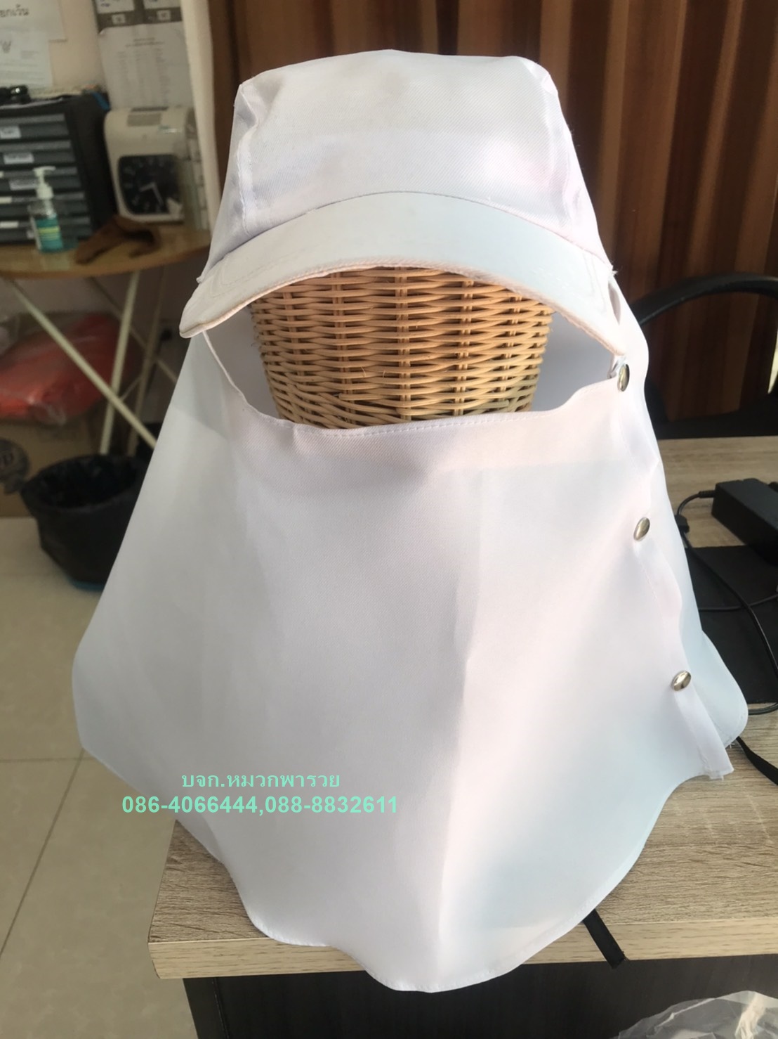 หมวกแก๊ปคลุมหน้า