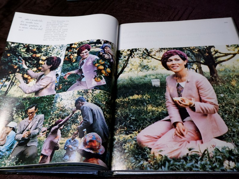 ลิลิตพระราชประวัติ เเละพระบรมฉายาลักษณ์ ของ สมเด็จพระนางเจ้าสิริกิติ์ พระบรมราชินีนาถ ปกเเข็ง