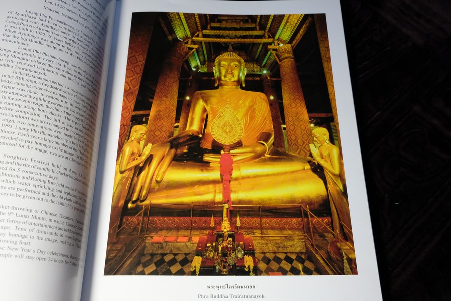 THE SACRED BUDDHA IMAGES OF THAILAND by WARANUN CHUTCHAWANTIPAKORN ปกแข็ง ปี 2547