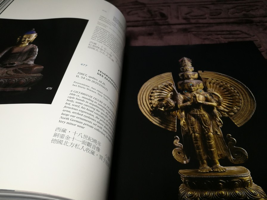 NAGEL Fine Asian Art Auction (มี 4 ภาษา ) หนา 425 หน้า ปี 2009
