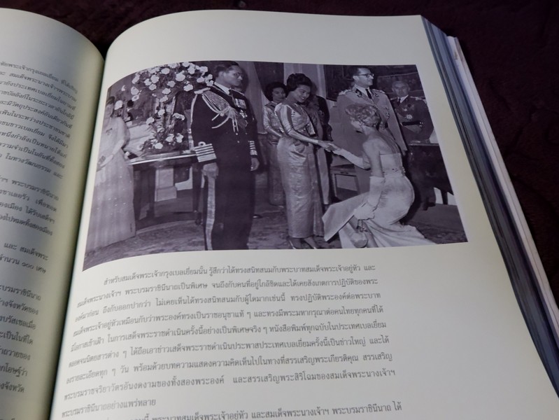 ประวัติเเละการเสด็จต่างประเทศ ของ พระบาทสมเด็จพระเจ้าอยู่หัว ภูมิพลอดุลยเดช