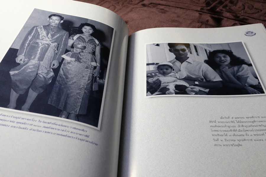 มหาราชของการรถไฟ จัดพิมพ์เนื่องในวโรกาสเฉลิมพระชนมพรรษา 6 รอบ เมื่อ 5 ธ.ค.2542 ปกแข็ง พิมพ์ปี 2543