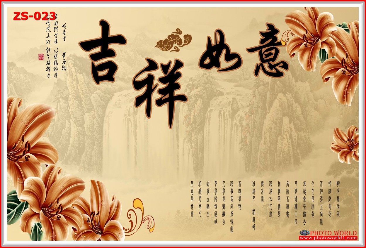 วอลเปเปอร์รูปภาพติดผนังสั่งทำ มีภาพให้เลือกกว่า 50,000 ภาพ ออกแบบกราฟฟิค หรือ รูปภาพตามที่ท่านกำหนด ในสไตล์ท่านเอง "custom made"