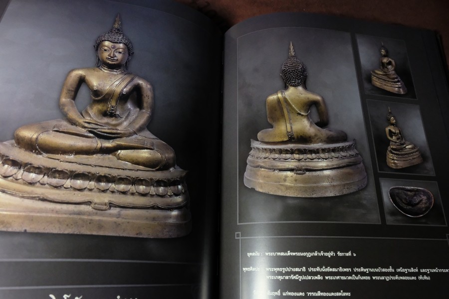 พระบูชารัชกาล โดย อ.ภุชชงค์ จันทวิช เเละ ม.ร.ว อภิเดช อาภากร ปกเเข็ง 400 หน้า ปี 2556