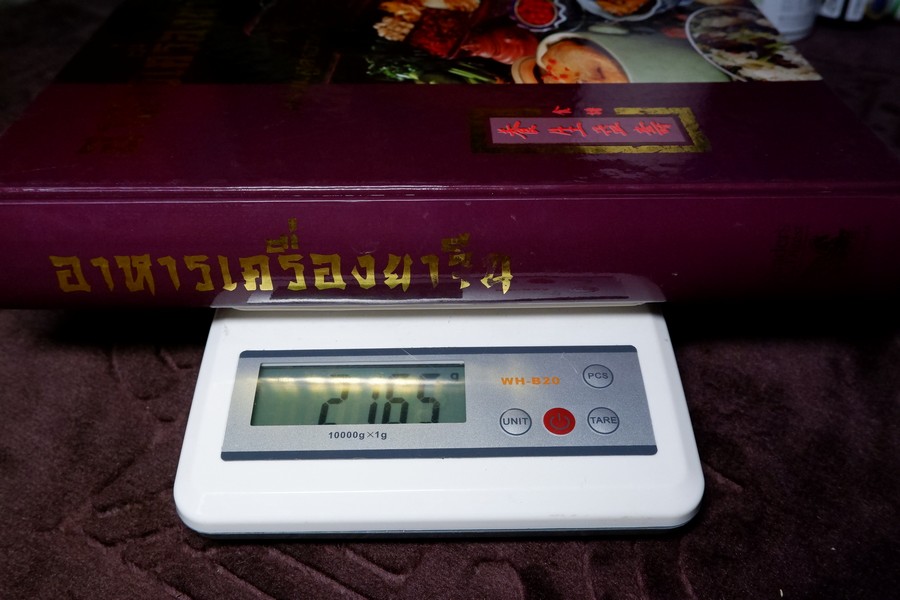 อาหารเครื่องยาจีน หลักโภชนาการ พร้อมสูตรอาหารอายุวัฒนะ ปกเเข็ง ปี 2541