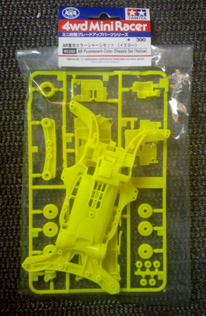 AR Fluorescent-Color Chassis Set (Yellow).