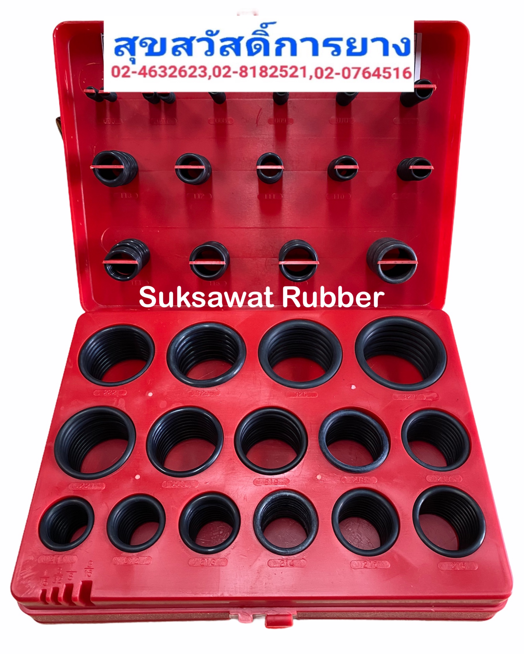 Oring Kit โอริงกล่อง กันน้ำมัน