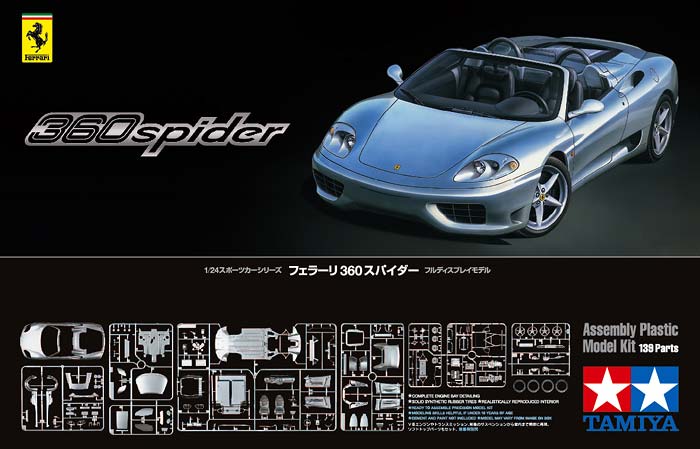Ferrari 360 Spider.