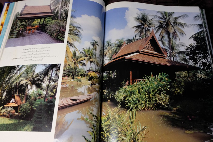 COLLECTION & HOUSE ฉบับพิเศษ บ้านริมน้ำ ปกเเข็ง ปี 2538 (ขายตามสภาพ)