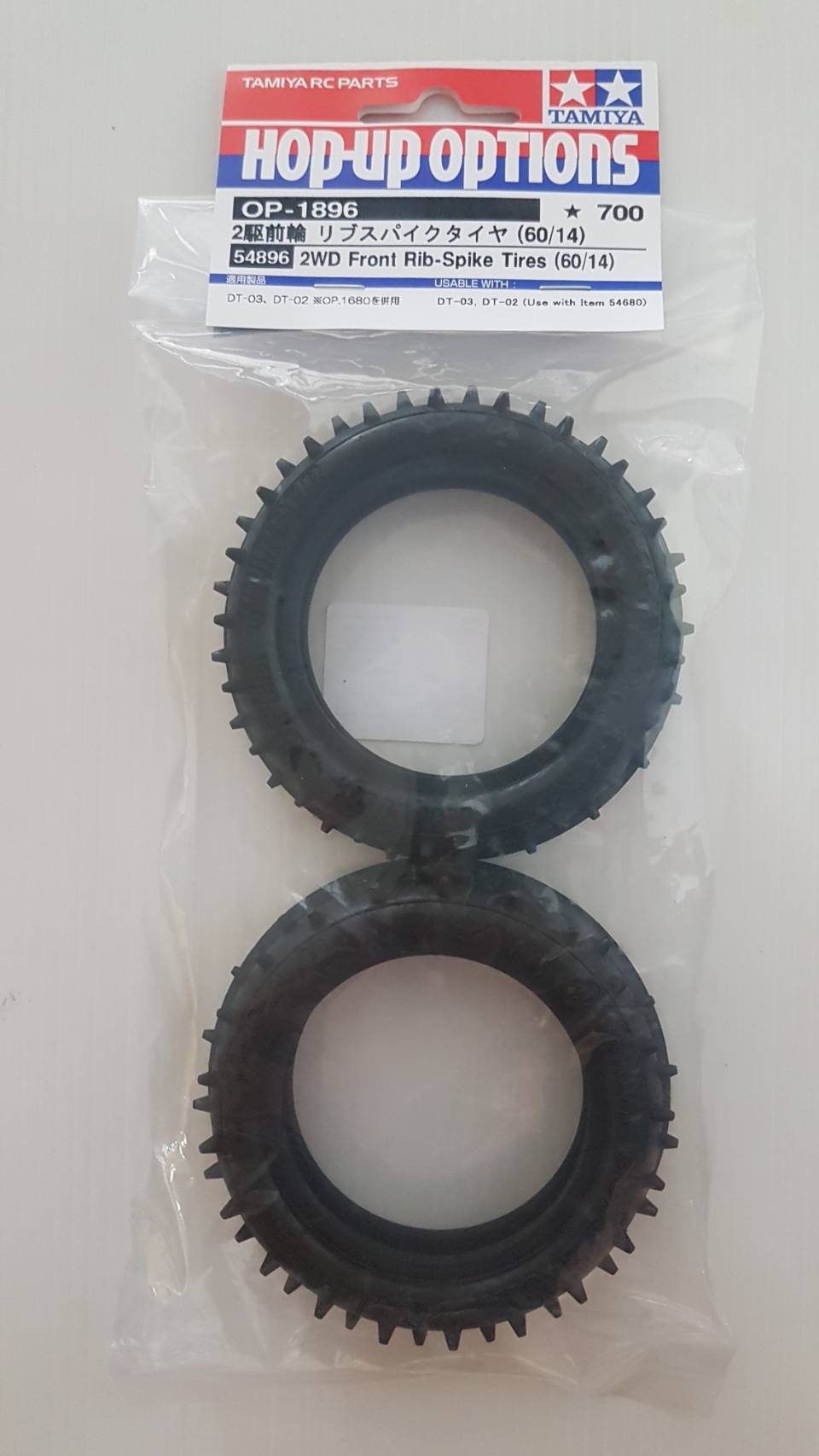 2WD Front Rib-Spike Tires (60/14)