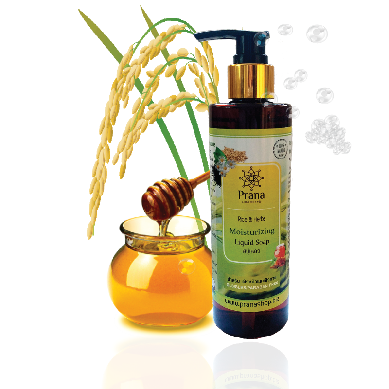 [ผิวแห้งคัน แพ้ง่าย] Prana สบู่เหลว Liquid Soap ชุ่มชื้นสูง Rice & Herbs for Dry/Sensitive skin 250g.