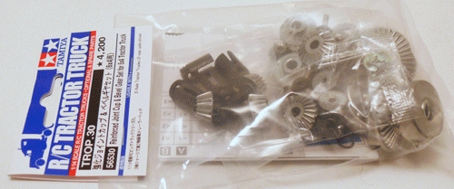 Reinforced Joint Cup & Bevel Gear Set for 6*4 Tractor Truck.