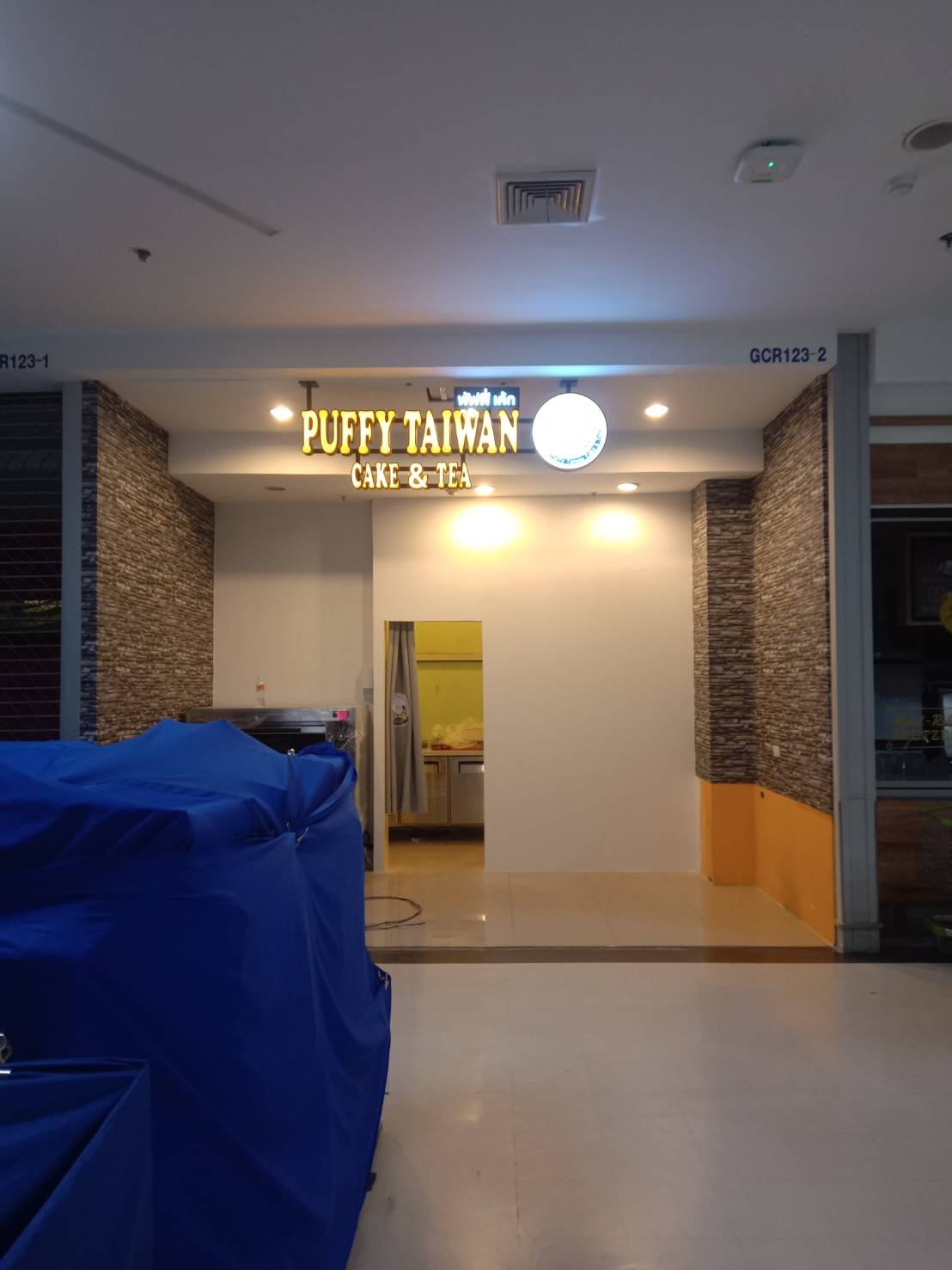 กล่องไฟหน้าร้าน - #PUFFYTAIWAN #ป้ายร้านอาหาร